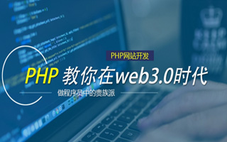 双峰 api php源码,下载的php源码怎么运行呢？